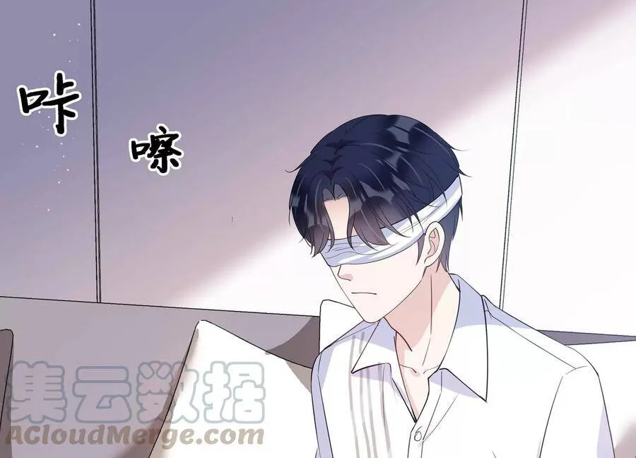 恋分攻略漫画,第118话 人都是会变得2图