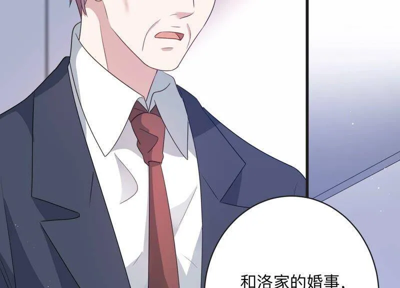 恋分攻略漫画,第106话 来自安父的威胁3图