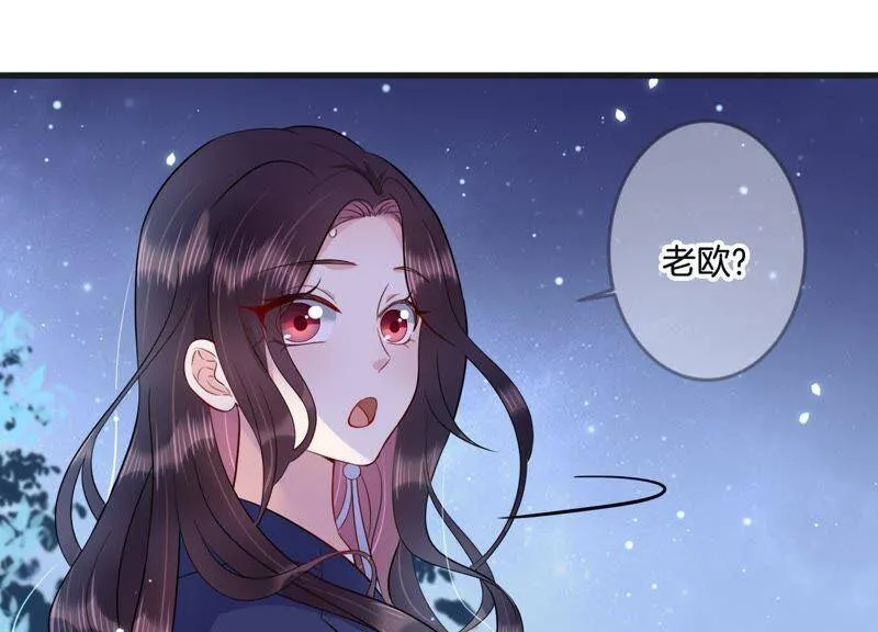 恋分攻略漫画,第19话 学长的邀请4图