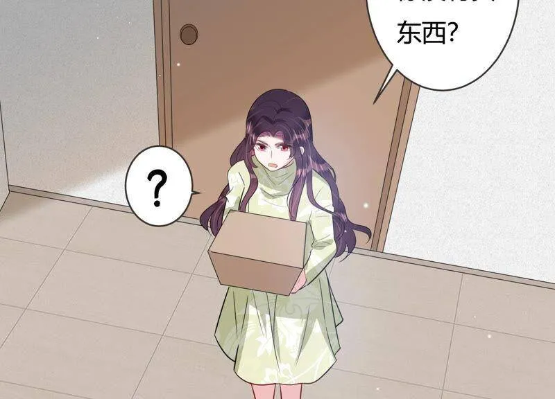 恋分攻略漫画,第59话 恐吓信再现！1图