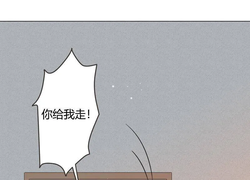 恋分攻略漫画,第59话 恐吓信再现！5图