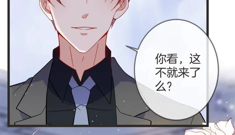 恋分攻略漫画,第17话 礼堂里的羞辱5图