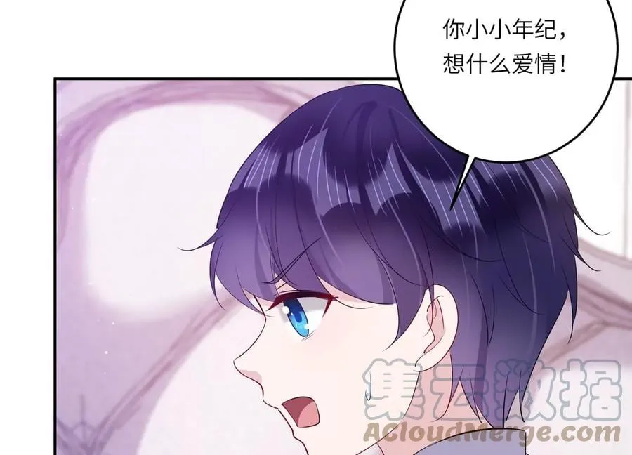 恋分攻略漫画,完结番外小剧场1图