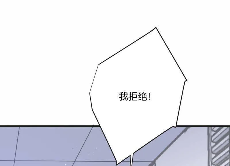 恋分攻略漫画,第106话 来自安父的威胁5图