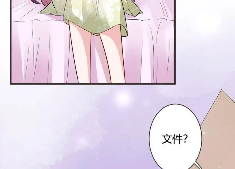 恋分攻略漫画,第59话 恐吓信再现！3图