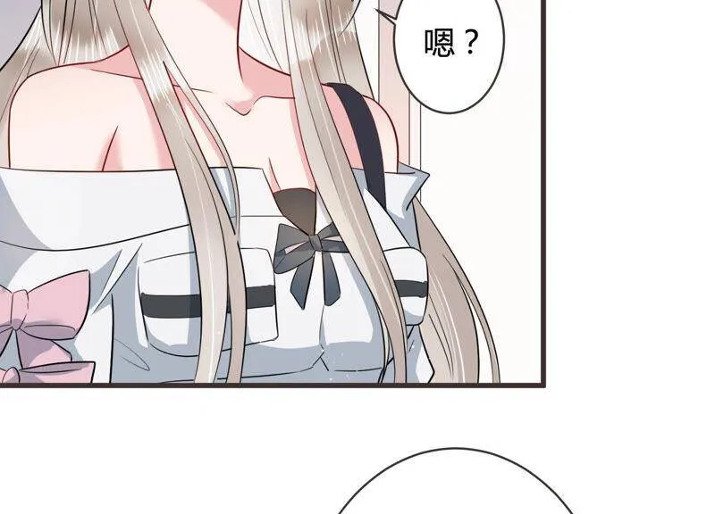 恋分攻略漫画,第55话 这次看你怎么收场4图