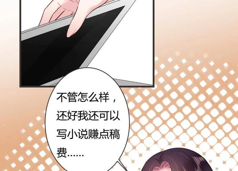 恋分攻略漫画,第58话 他答应和我见面啦！1图