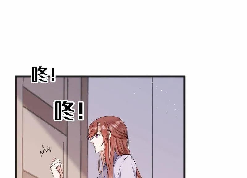 恋分攻略漫画,第107话 你就这么讨厌我吗5图