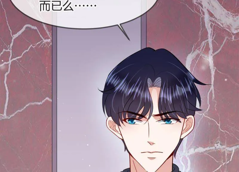 恋分攻略漫画,第15话 我该拿你怎么办才好3图