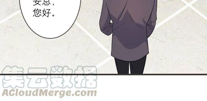 恋分攻略漫画,第92话 事业第一步！2图