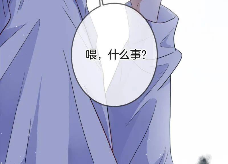 恋分攻略漫画,第17话 礼堂里的羞辱2图