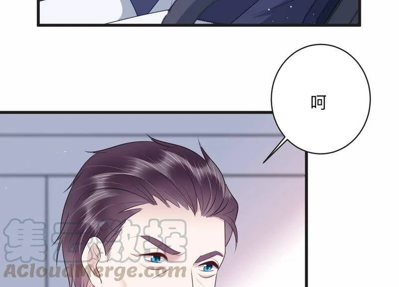 恋分攻略漫画,第106话 来自安父的威胁2图