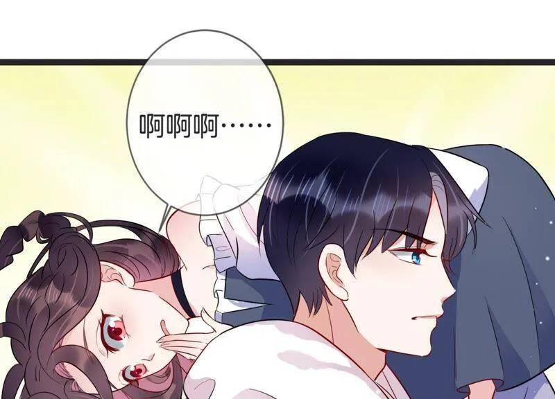 恋分攻略漫画,第16话 病情4图