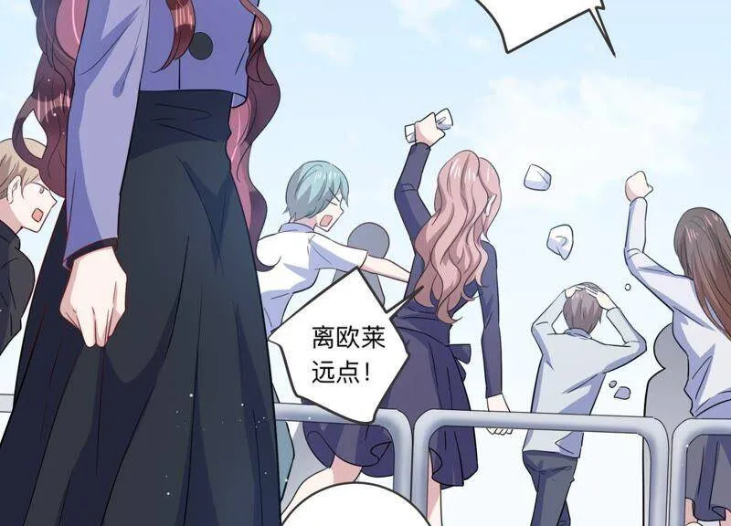 恋分攻略漫画,第96话 回怼狗仔！4图