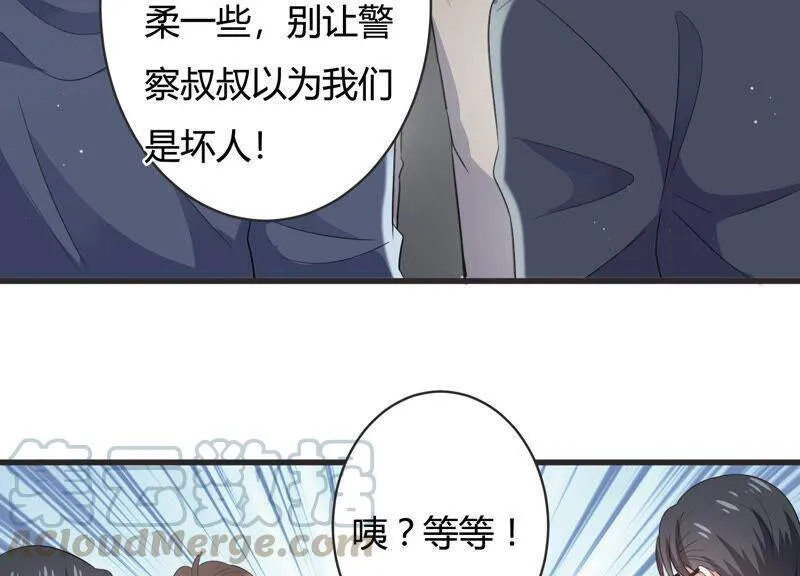 恋分攻略漫画,第78话 惹惹突然晕倒？！1图