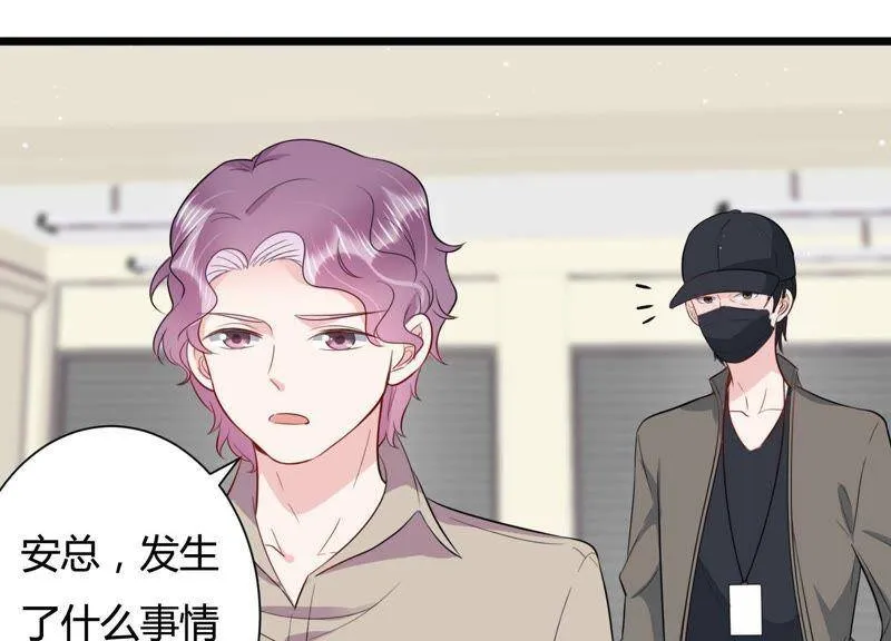 恋分攻略漫画,第26话 他怎么可以对我…3图