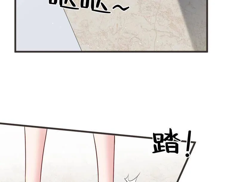 恋分攻略漫画,第57话 你还在乎我吗5图