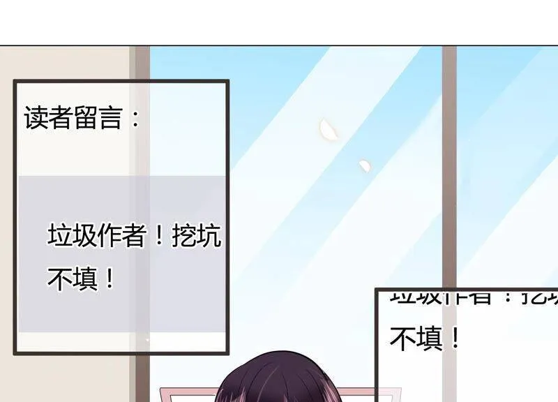 恋分攻略漫画,第53话 来自小雀斑的私信1图