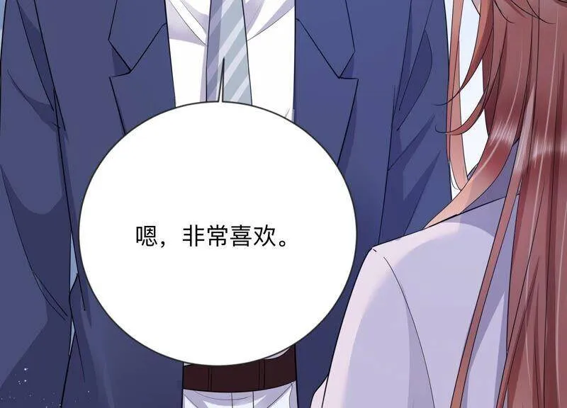 恋分攻略漫画,第107话 你就这么讨厌我吗1图