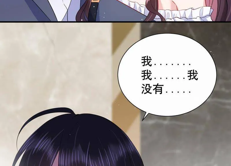 恋分攻略漫画,第14话 迎新会上的报复5图