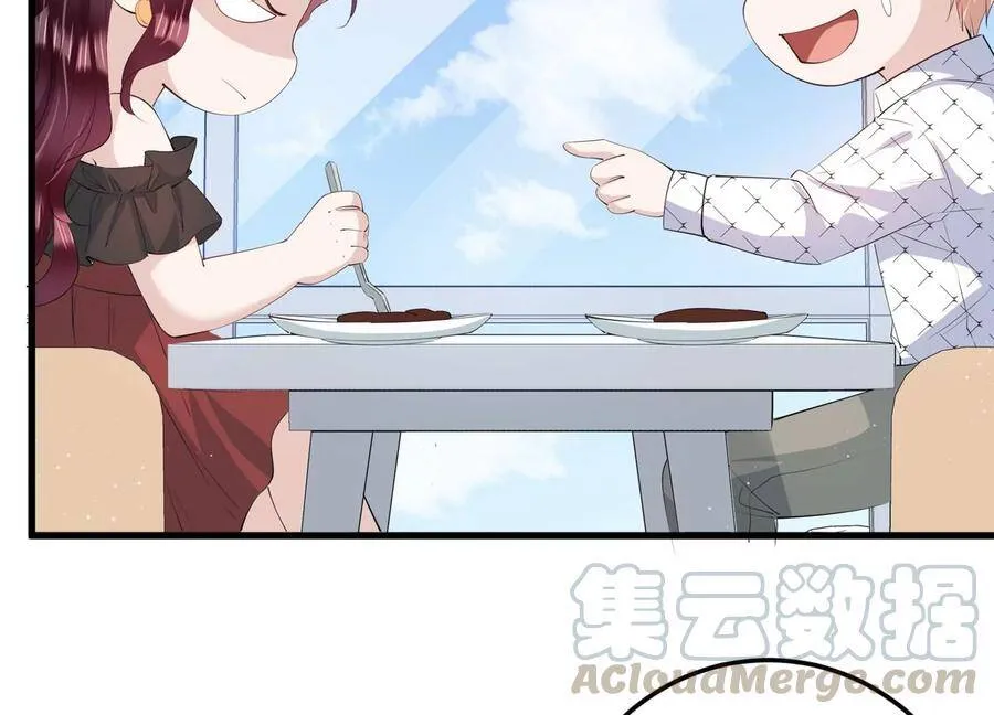 恋分攻略漫画,第115话 安成熙在想什么？！3图