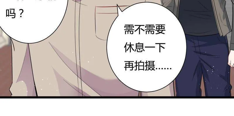 恋分攻略漫画,第26话 他怎么可以对我…4图