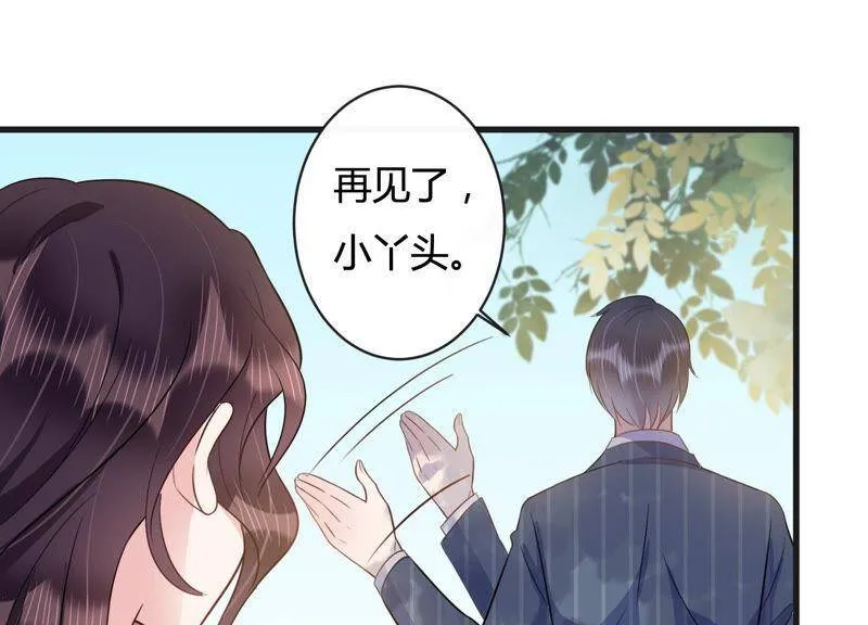 恋分攻略漫画,第41话 好好珍惜我3图