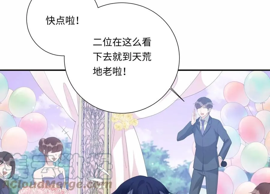 恋分攻略漫画,第148话 终成眷属5图