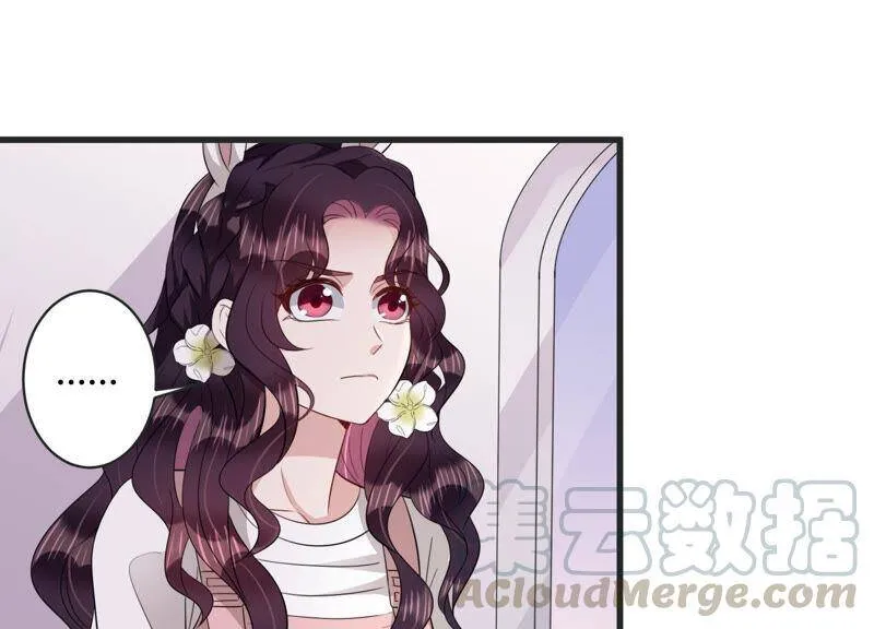 恋分攻略漫画,第82话 亦然哥才是长腿哥哥？5图