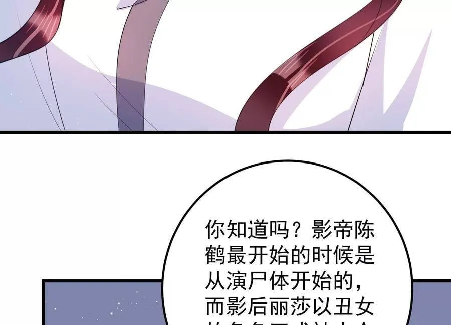 恋分攻略漫画,第114话 未来是自己决定的1图