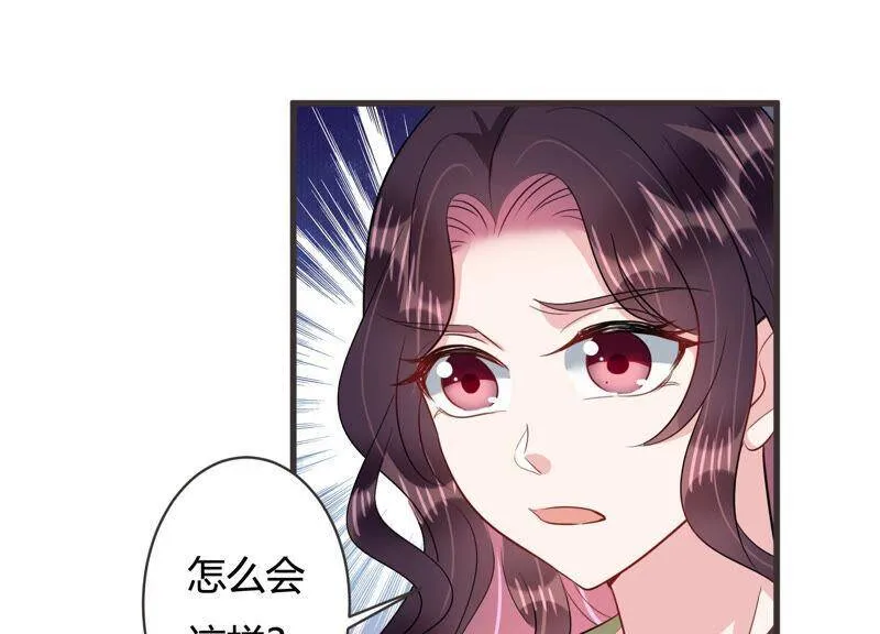 恋分攻略漫画,第58话 他答应和我见面啦！4图