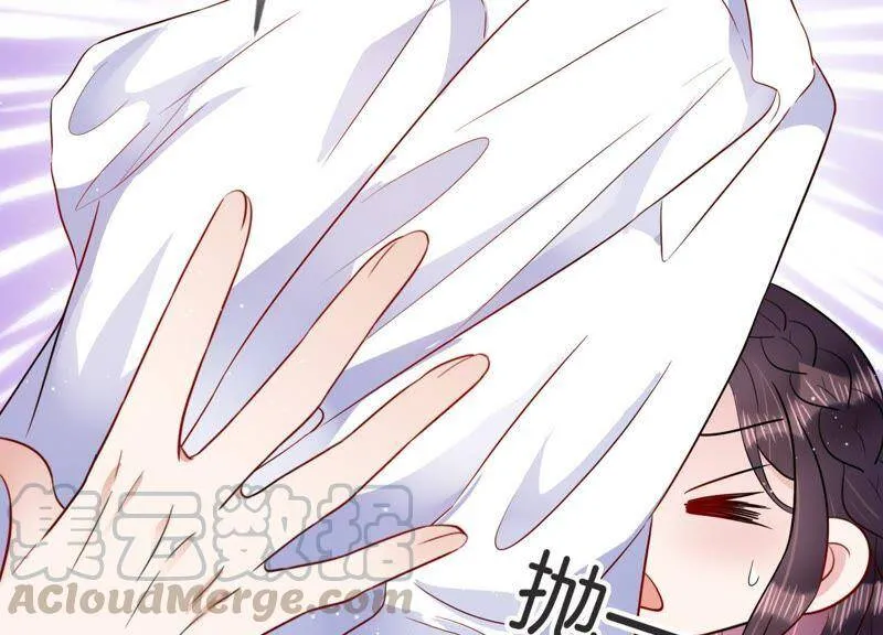 恋分攻略漫画,第16话 病情5图