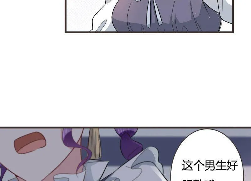 恋分攻略漫画,第56话 我改变主意了！3图