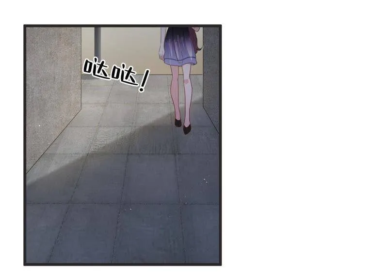 恋分攻略漫画,第75话 绑架？！4图