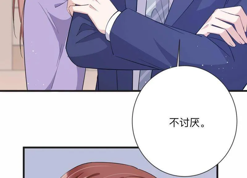 恋分攻略漫画,第107话 你就这么讨厌我吗3图