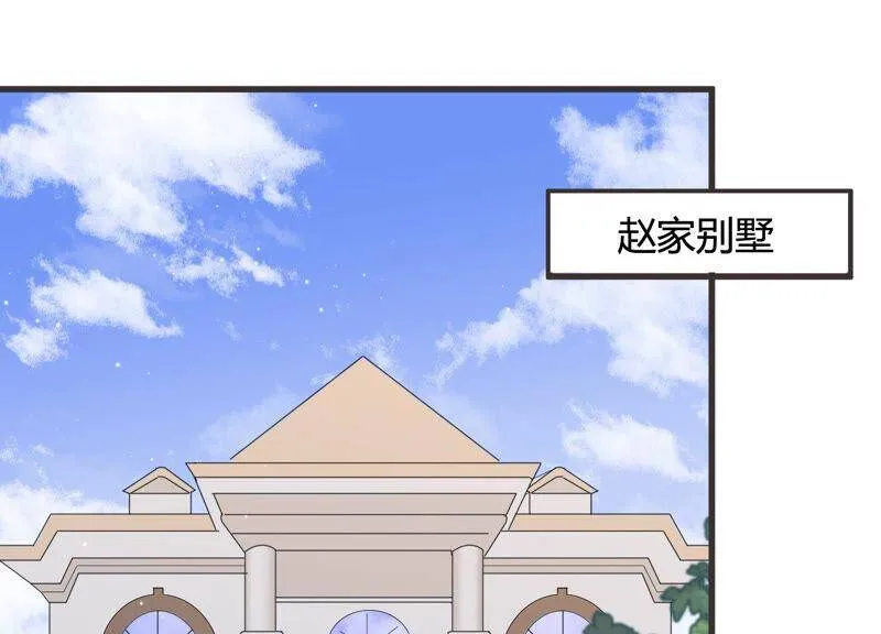 恋分攻略漫画,第58话 他答应和我见面啦！5图