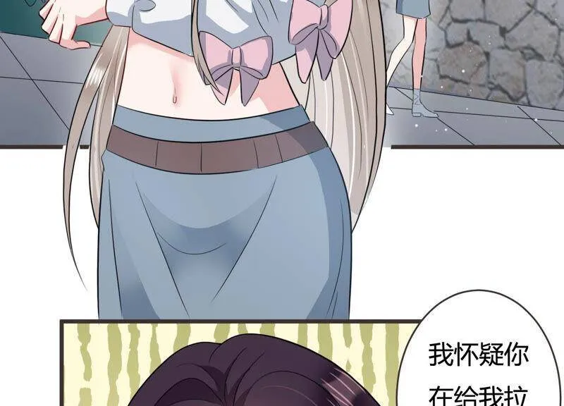 恋分攻略漫画,第54话 没想到作者竟然是她？3图