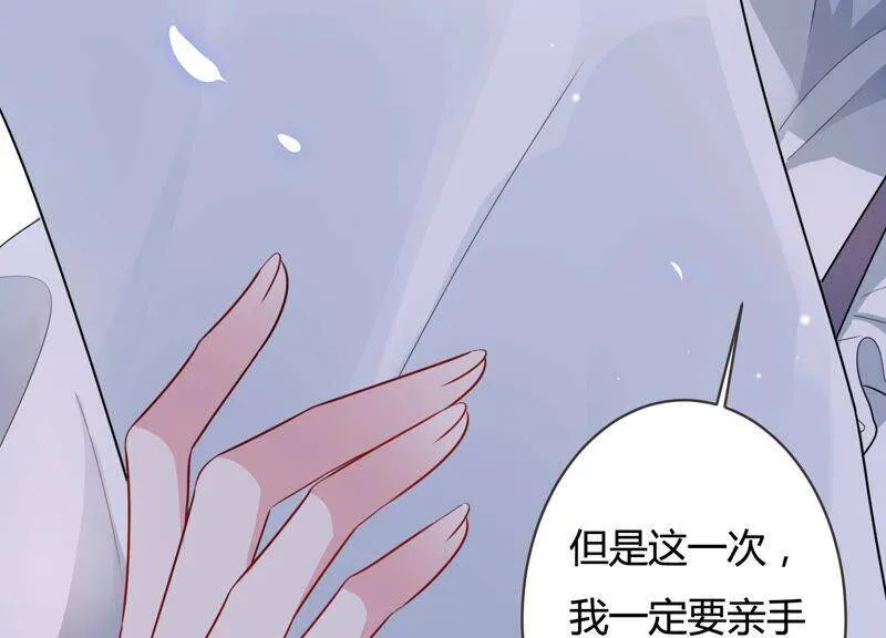 恋分攻略漫画,第55话 这次看你怎么收场1图