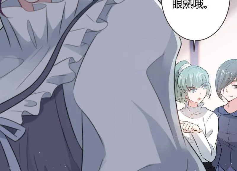 恋分攻略漫画,第56话 我改变主意了！4图