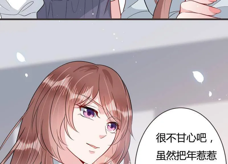 恋分攻略漫画,第57话 你还在乎我吗2图