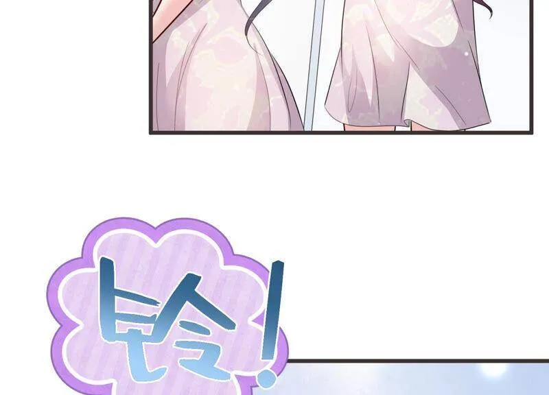 恋分攻略漫画,第59话 恐吓信再现！4图