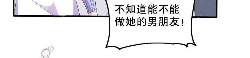 恋分攻略漫画,第2话 手撕绿茶5图