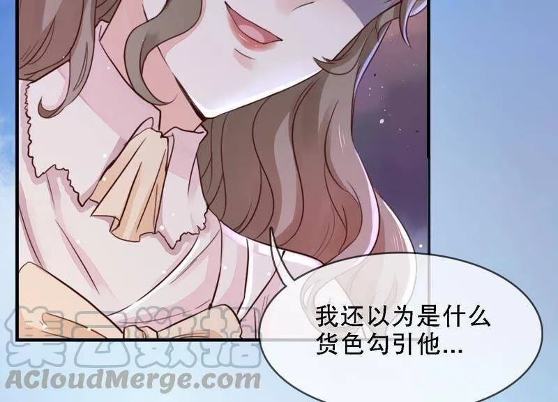 恋分攻略漫画,预告5图