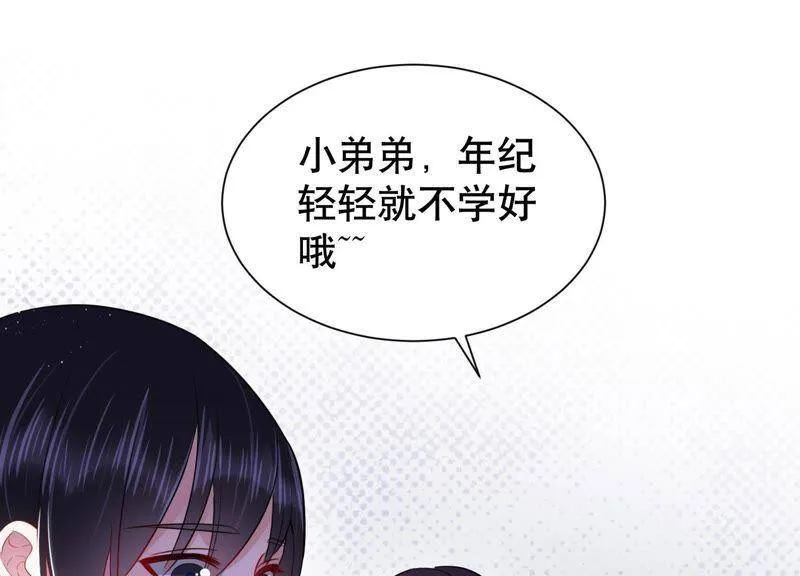 恋分攻略漫画,第14话 迎新会上的报复3图