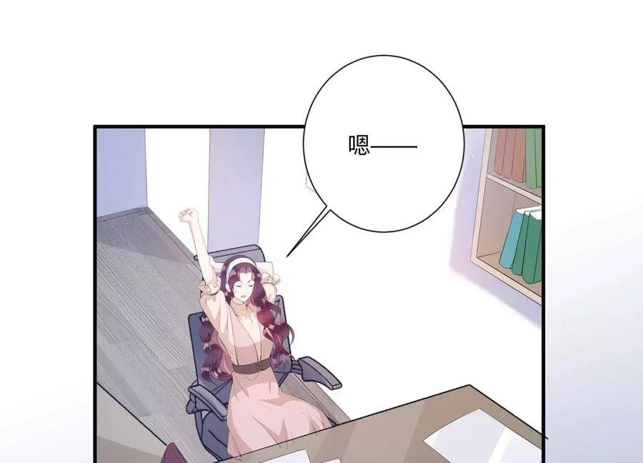 恋分攻略漫画,第119话 威胁5图