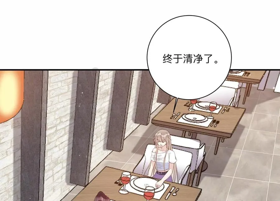 恋分攻略漫画,第130话 你的眼里只有他5图