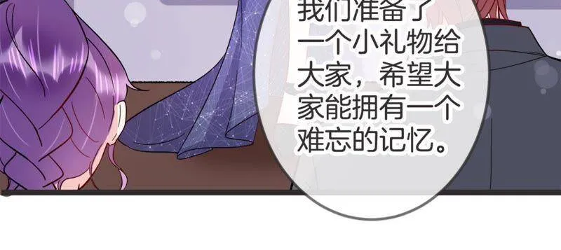 恋分攻略漫画,第17话 礼堂里的羞辱5图