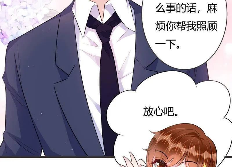 恋分攻略漫画,第59话 恐吓信再现！1图