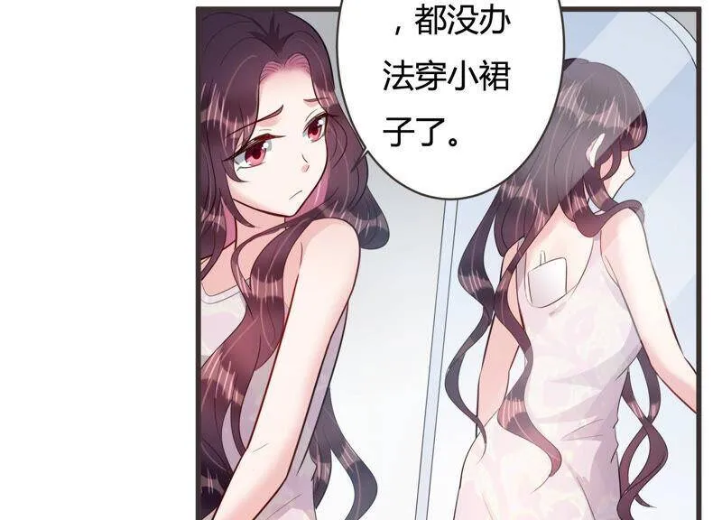 恋分攻略漫画,第59话 恐吓信再现！3图