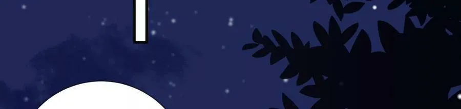 恋分攻略漫画,第120话 喝多了别怪我5图